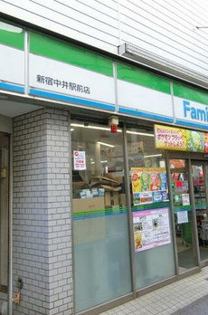 アリーチェ中落合 