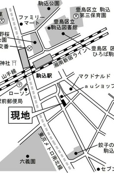 ブルーミア駒込 