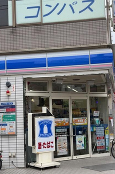 富士ビル 