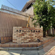 ＷＥＬＬ　Ｈｏｕｓｅ　東大井 