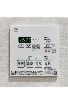 ルフォンプログレ赤羽マークス 