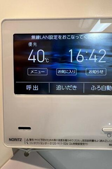 Ｆｕｌｌｅａ不動前 