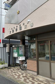大泉学園町７丁目戸建賃貸住宅 