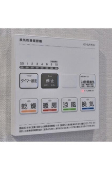 ルフォンリヴェント西巣鴨 