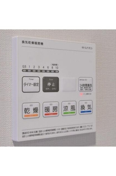 ルフォンリヴェント西巣鴨 