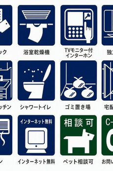 ＣＲＥＡＴＩＦ中野 