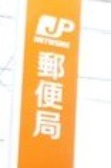 デュオメゾン萩 