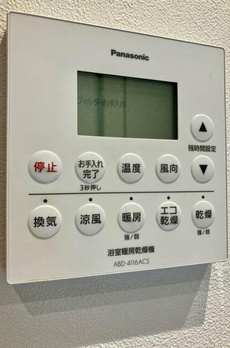 パークコート千代田四番町 