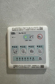 グランハイツ瀬田Ｓｏｕｔｈ 