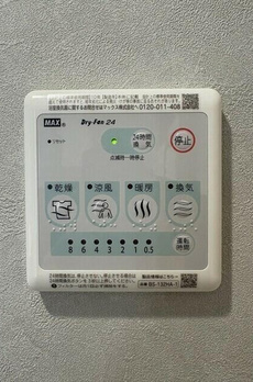 グランハイツ瀬田Ｓｏｕｔｈ 
