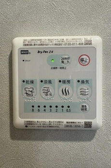 グランハイツ瀬田Ｓｏｕｔｈ 