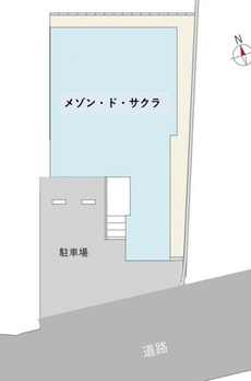 メゾン・ド・サクラ 