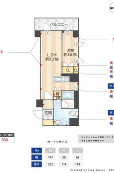 Ｌｉｇｈｔｈｏｕｓｅ中馬込 