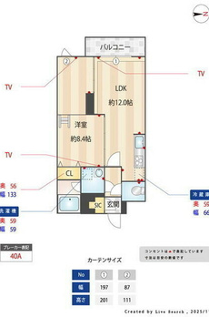 グランパセオ代々木上原Ⅱ 