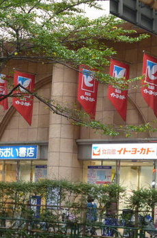 クレストヒル桃ヶ丘 