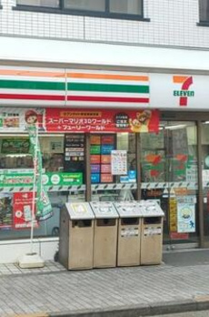 クレストパレス中野 