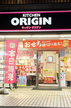 クレストパレス中野 