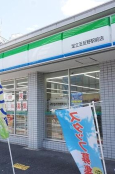 ザ・パークハウス五反野 
