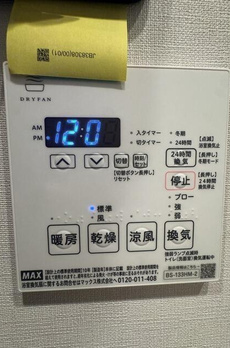 アーバネックス両国レジデンス 