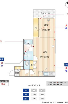 モアリッシェル代官山青葉台 
