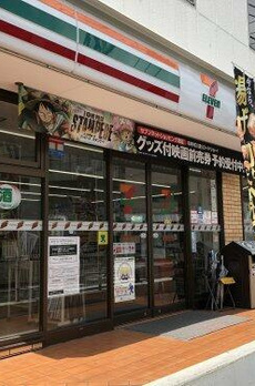 東玉川戸建 