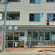 ｅｓｔａｇｅｏ　Ｎｅｒｉｍａ 