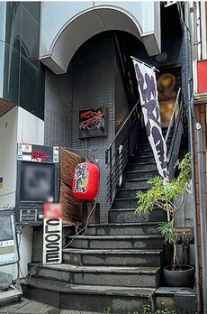 伊東ビル 