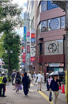 斉藤ビル 周辺環境