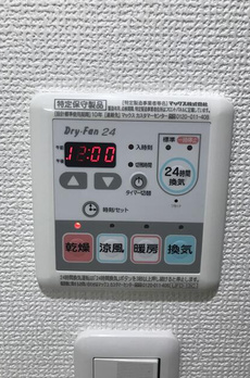 アメニティ５５ 