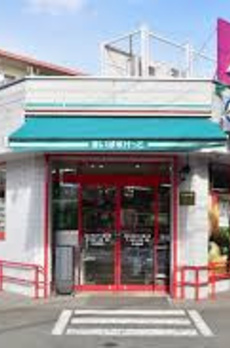 ビューラー八成山 