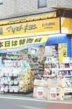 ビューラー八成山 