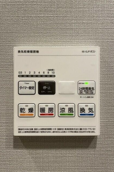 アーバネックス住吉 