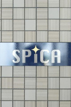 ＳＰＩＣＡ 