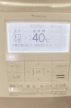 ＢｒｉｌｌｉａＴｏｗｅｒｓ目黒ノースレジデンス 