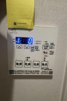 アーバネックス両国レジデンス 