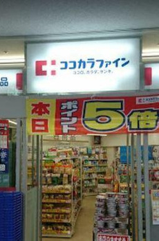 ローレルタワールネ浜松町 