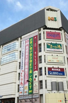 ヒューリック浅草一丁目 
