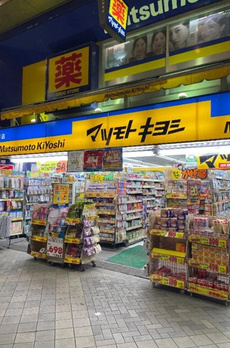 ヒューリック浅草一丁目 