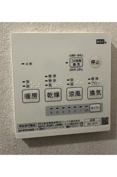 サンネクテール恵比寿 