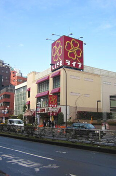 池田ビル 