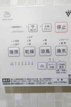 シャトー等々力 