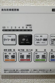 大泉学園町７丁目戸建賃貸住宅 