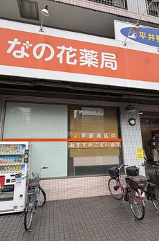 大泉学園町７丁目戸建賃貸住宅 