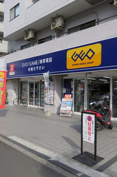 フェリックフォーラム 
