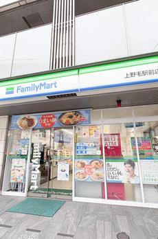 リシェ上野毛 
