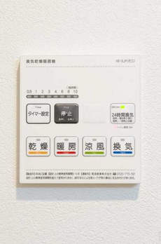 グランパセオ目黒Ⅱ 