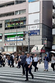 三田ステーションビルアミタ 周辺環境
