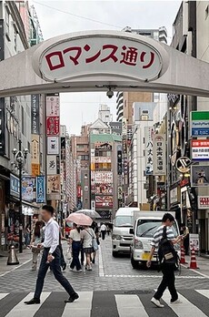 萬盛堂ビル 
