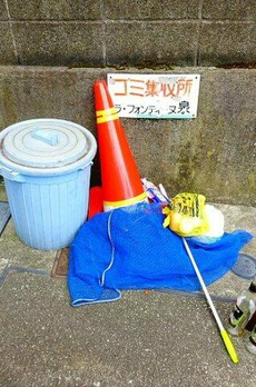 ラ・フォンテーヌ泉 
