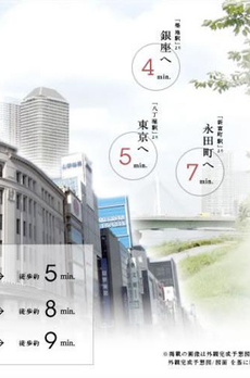 CITY SPIRE新富町 